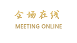 杭州天丽商务酒店(和平会展中心店)